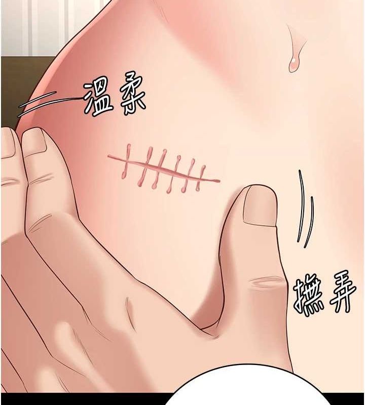 148P - 监狱女囚