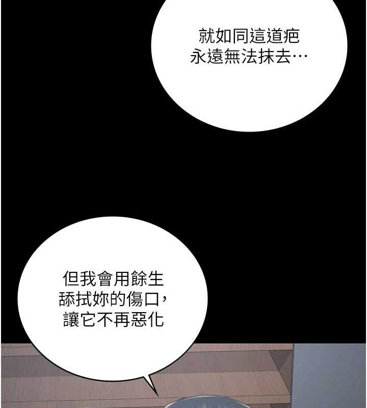 149P - 监狱女囚