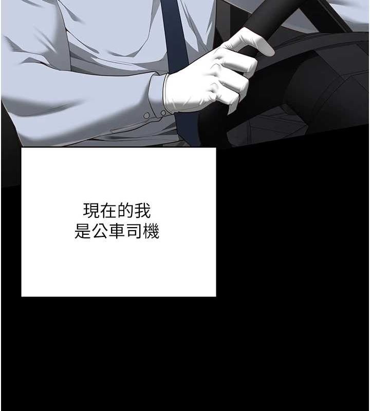 161P - 监狱女囚