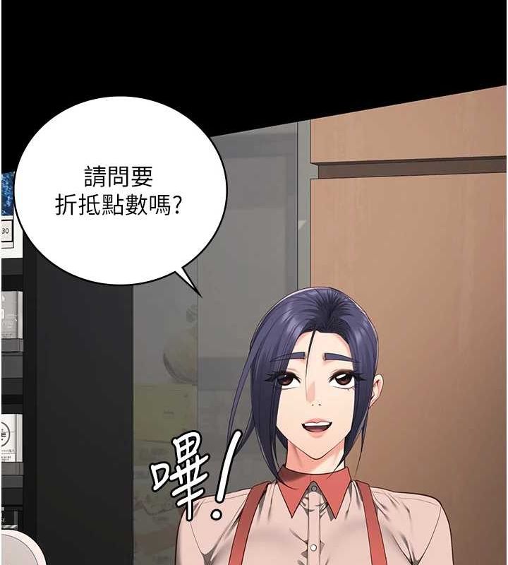 162P - 监狱女囚