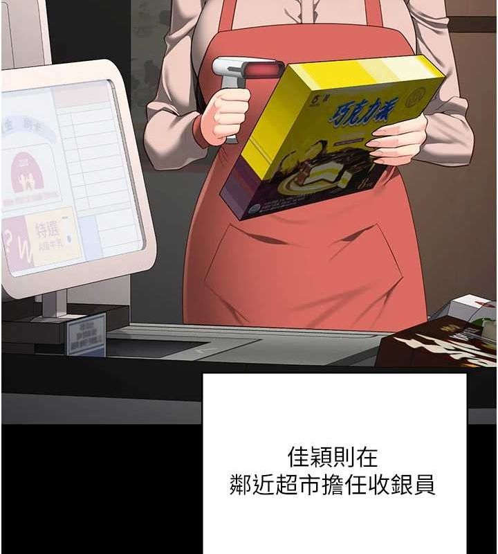 163P - 监狱女囚