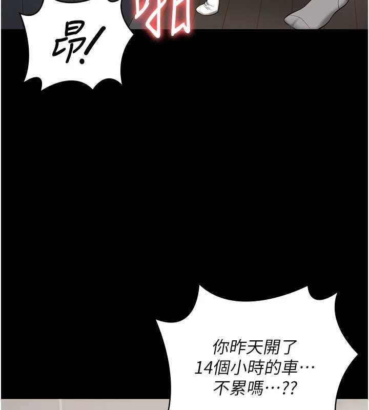 173P - 监狱女囚
