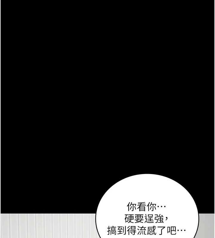 178P - 监狱女囚