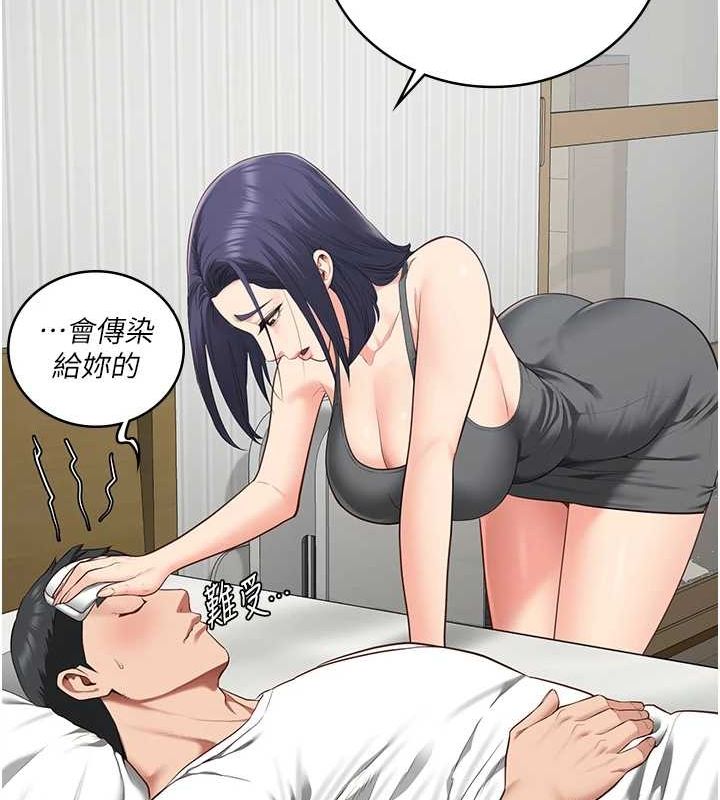 179P - 监狱女囚