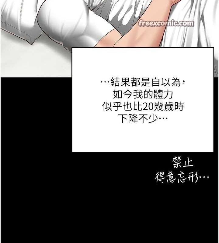 180P - 监狱女囚