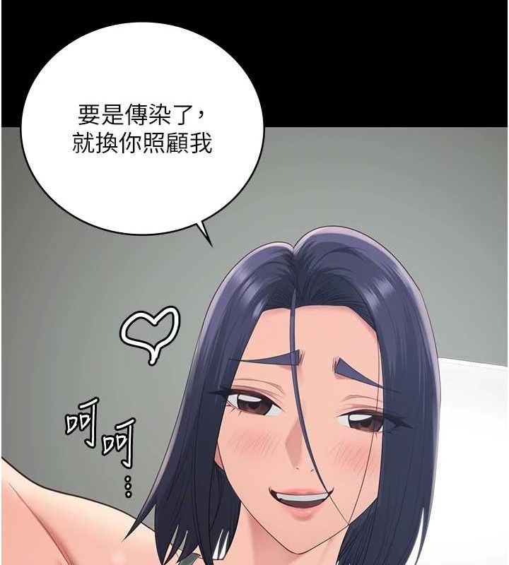 181P - 监狱女囚