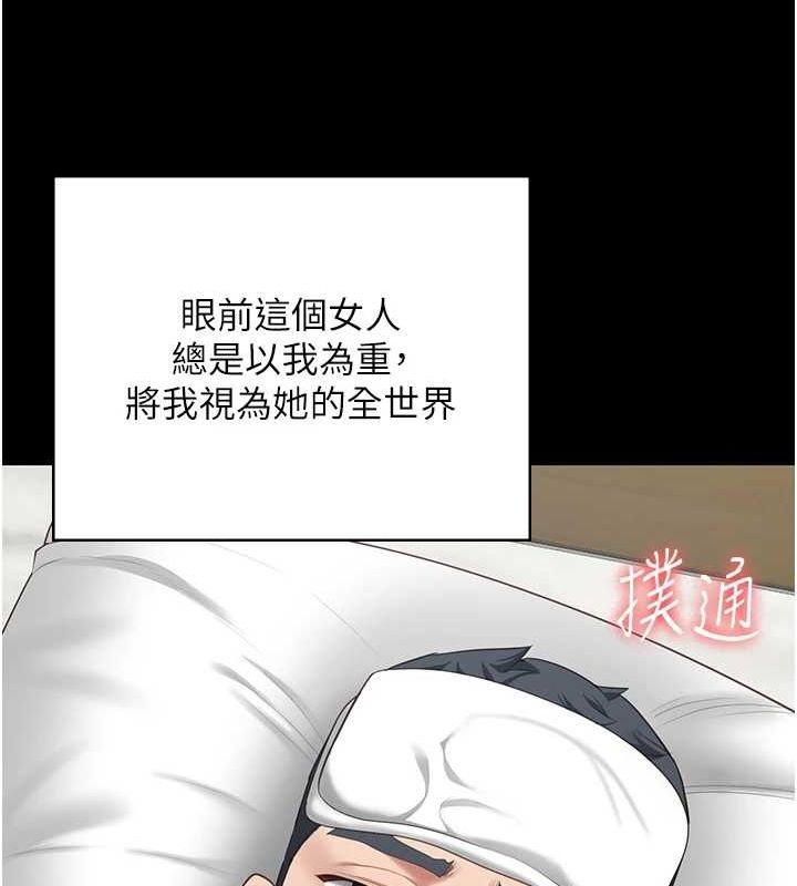 183P - 监狱女囚