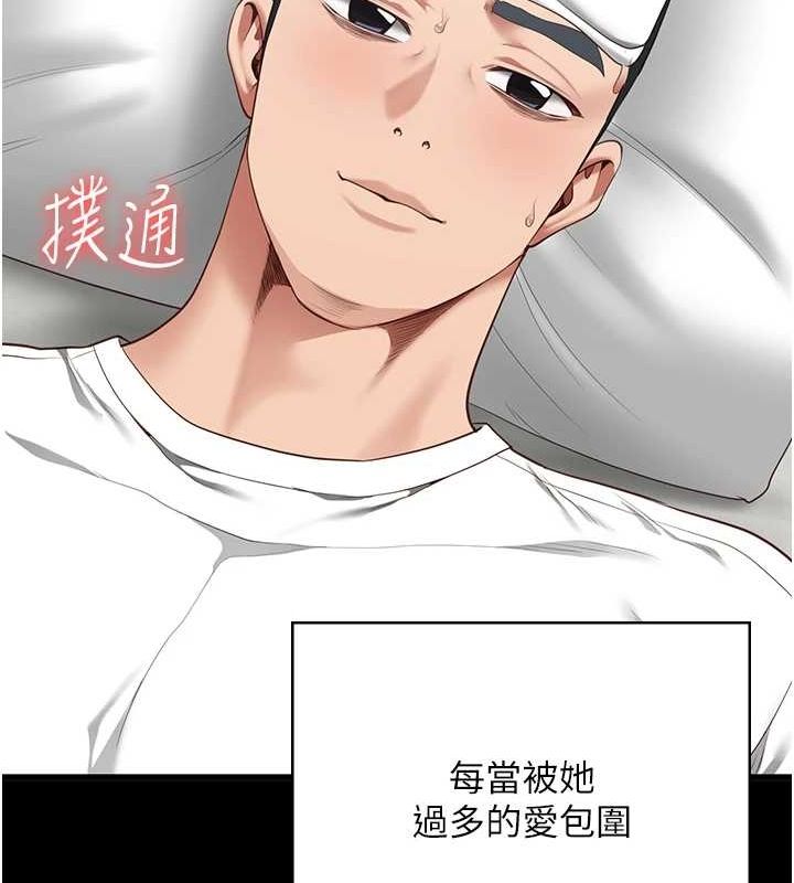 184P - 监狱女囚