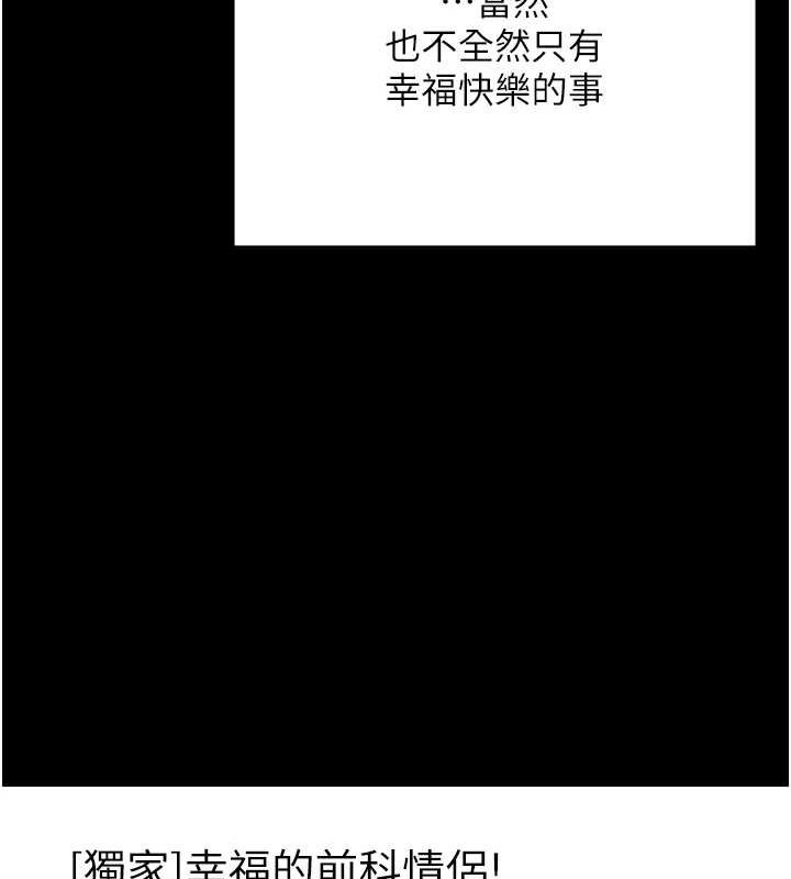 193P - 监狱女囚