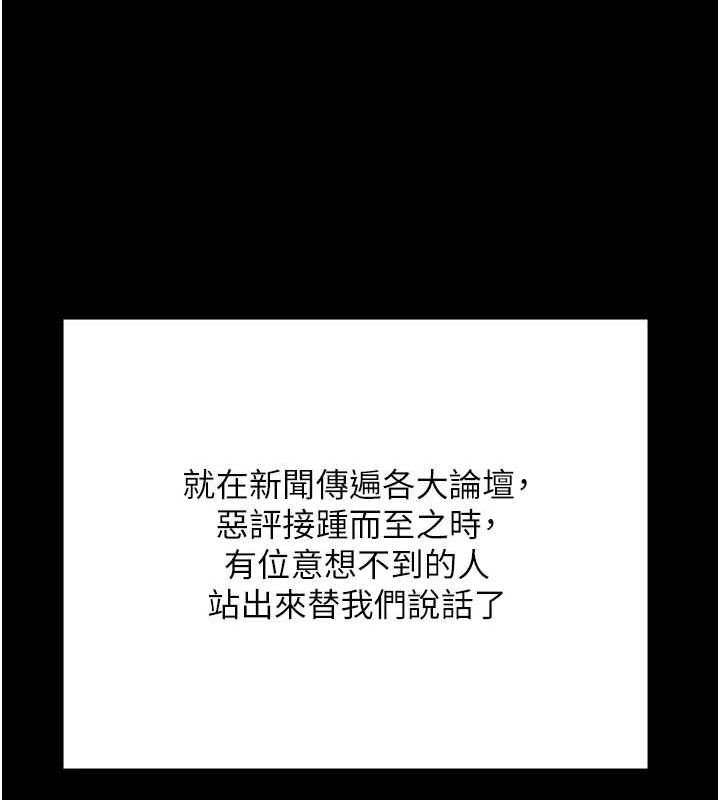 196P - 监狱女囚