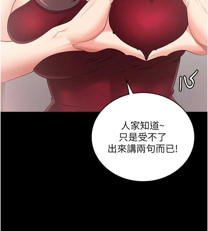 208P - 监狱女囚