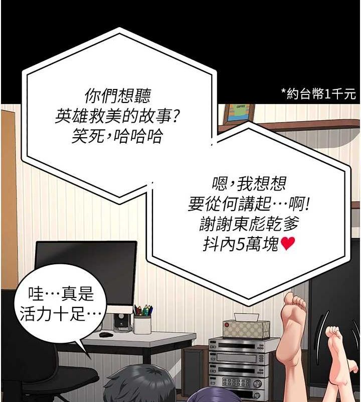 209P - 监狱女囚
