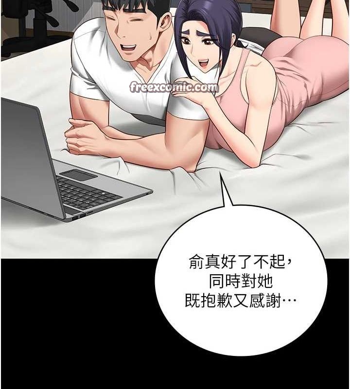 210P - 监狱女囚