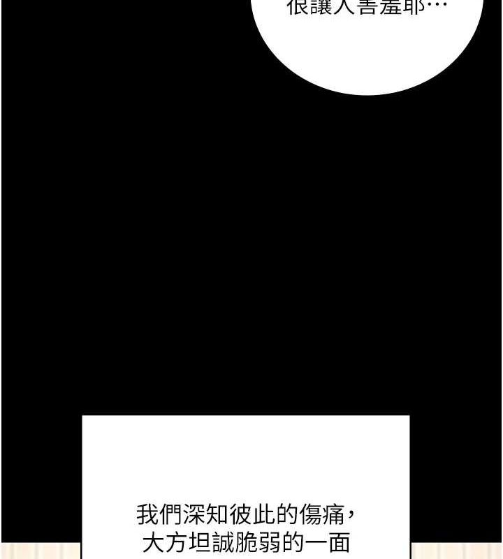 213P - 监狱女囚