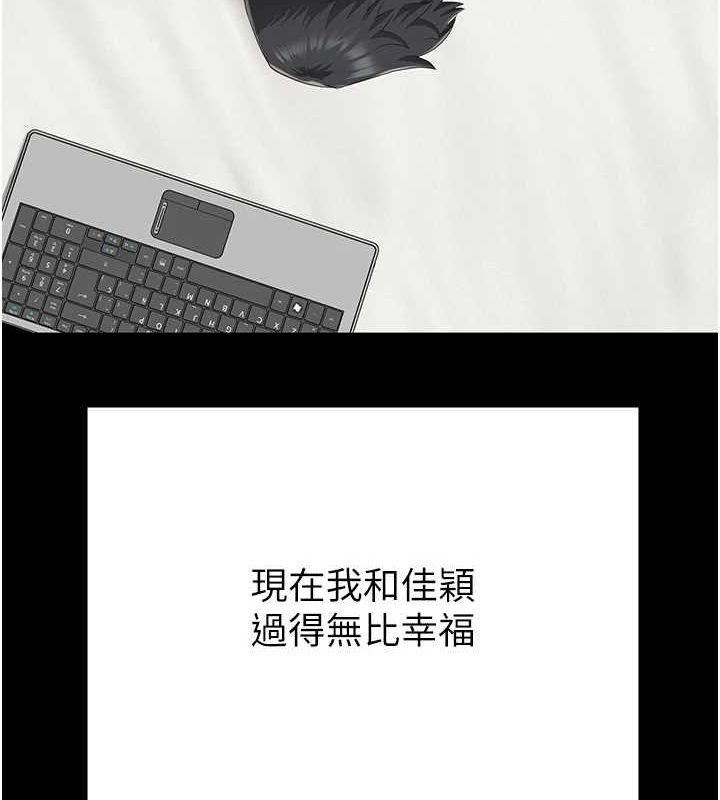 219P - 监狱女囚