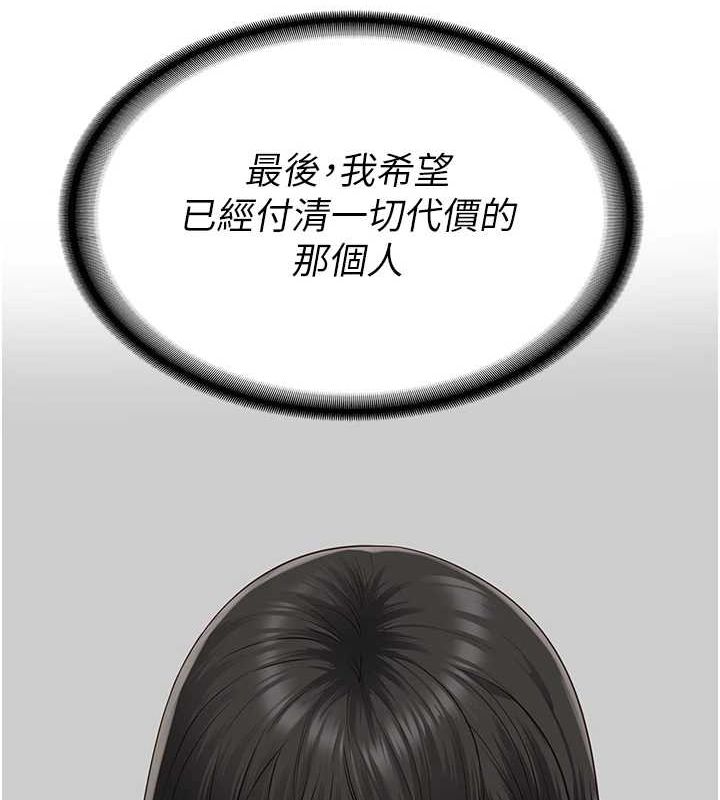 232P - 监狱女囚