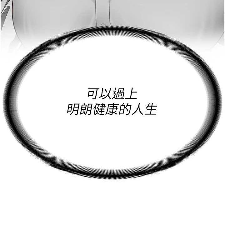 234P - 监狱女囚