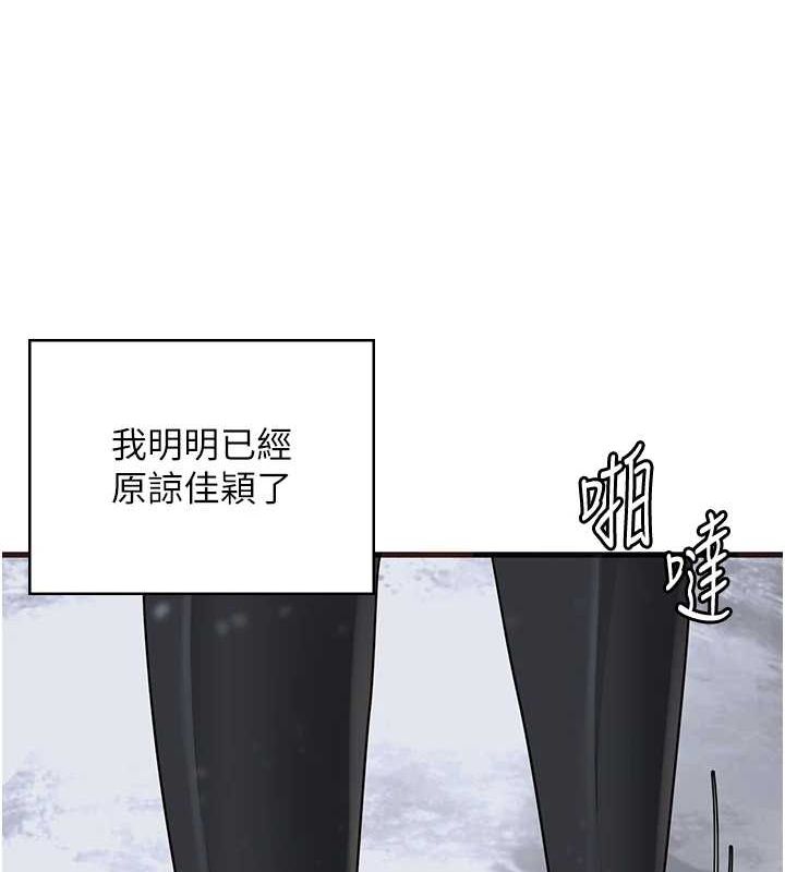 235P - 监狱女囚