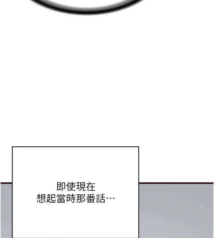 242P - 监狱女囚
