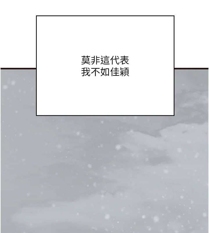 248P - 监狱女囚