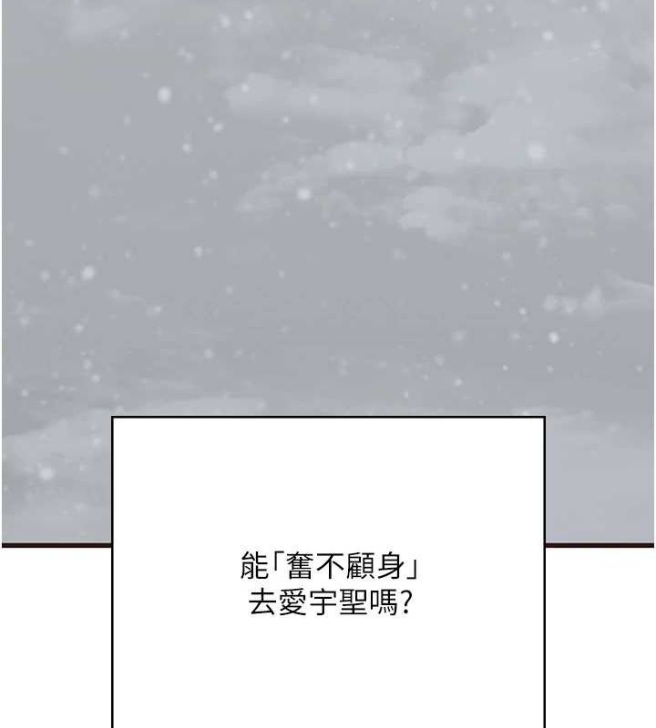 249P - 监狱女囚