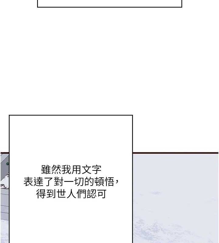 250P - 监狱女囚