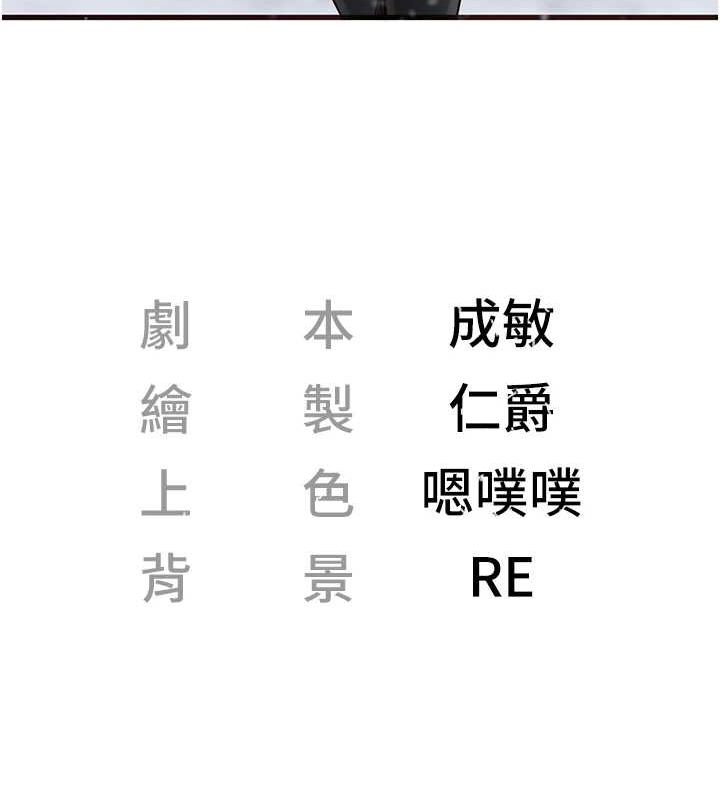 256P - 监狱女囚