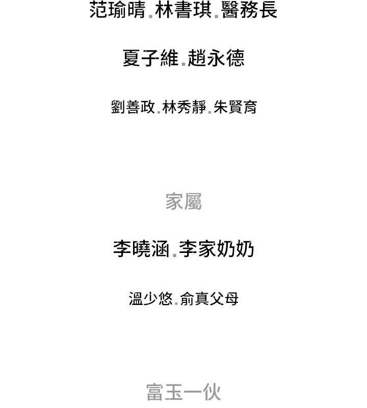 259P - 监狱女囚