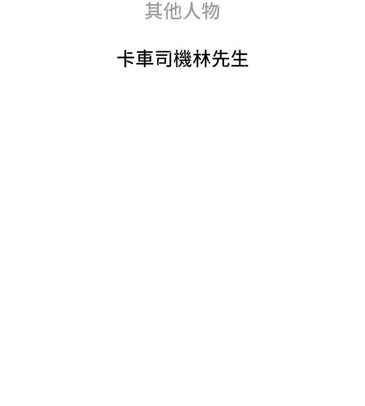 261P - 监狱女囚