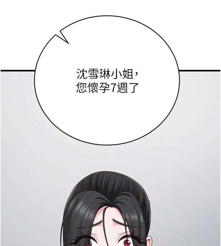267P - 监狱女囚