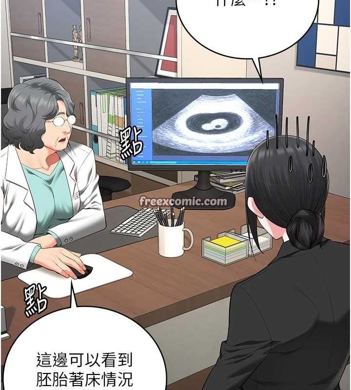 270P - 监狱女囚
