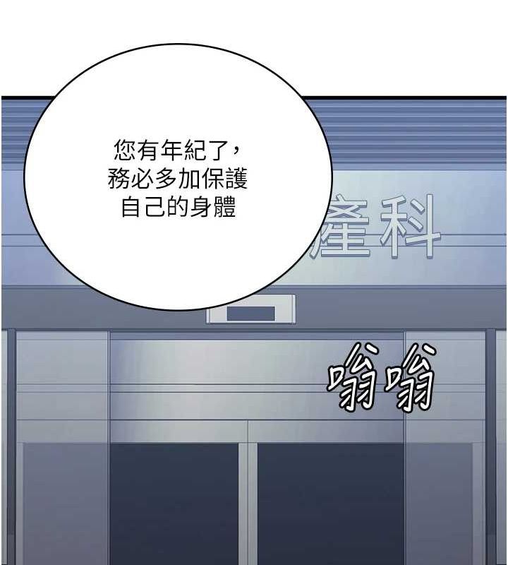272P - 监狱女囚