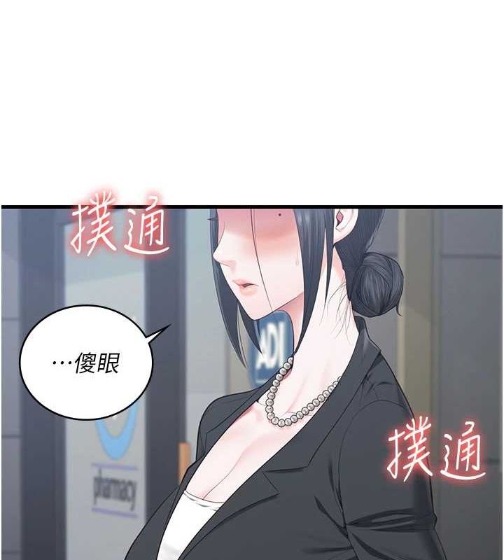 275P - 监狱女囚