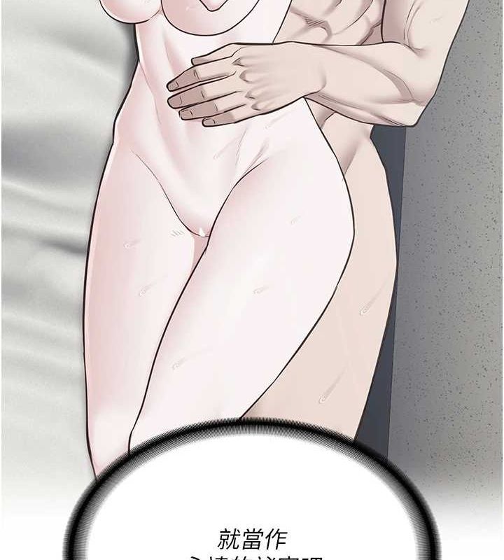 279P - 监狱女囚