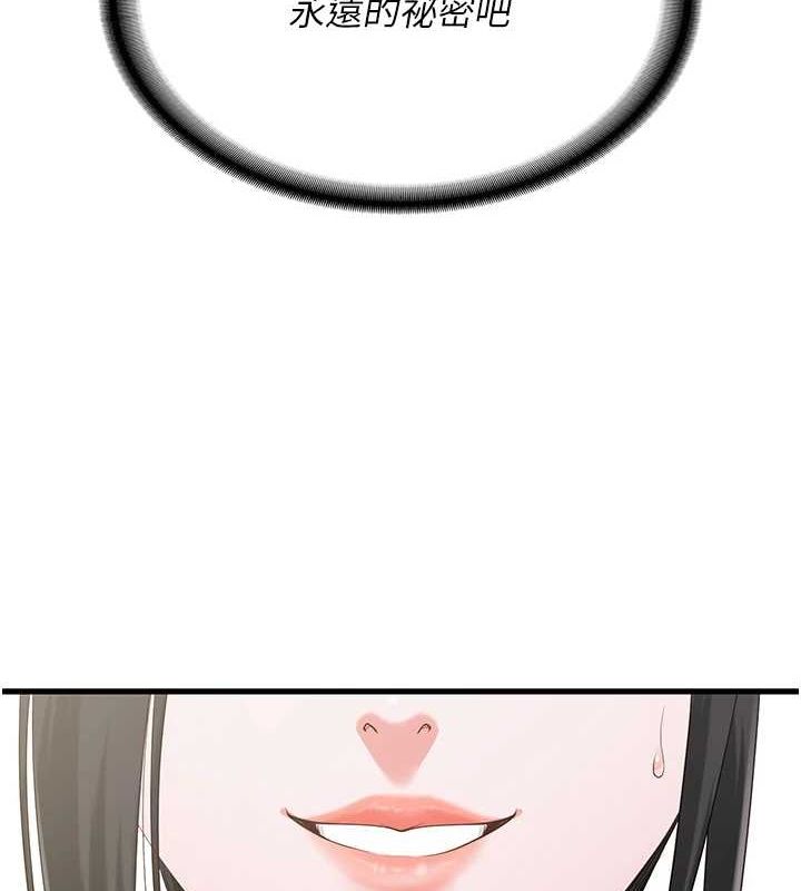 280P - 监狱女囚
