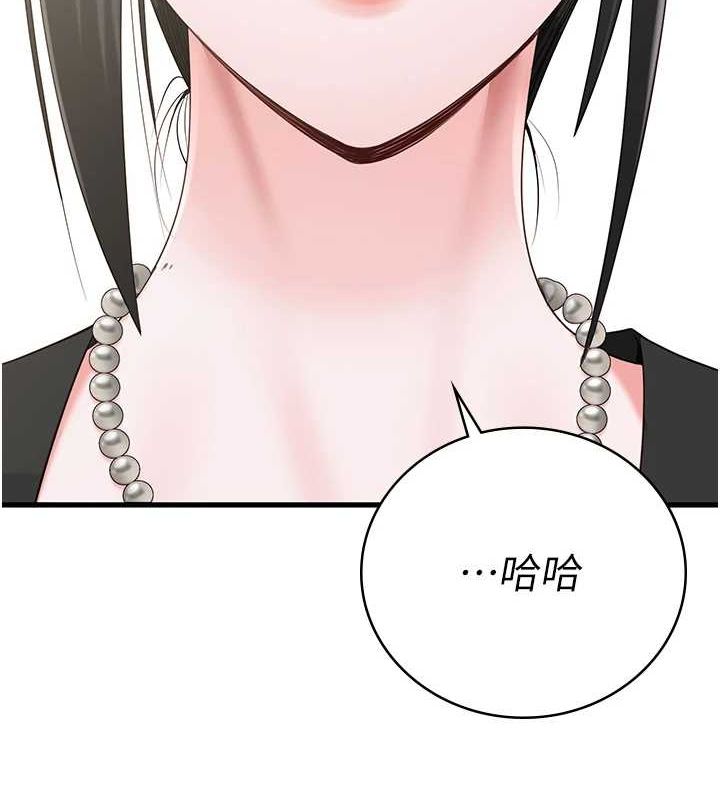 281P - 监狱女囚