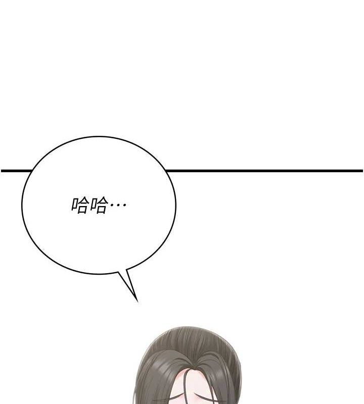 282P - 监狱女囚