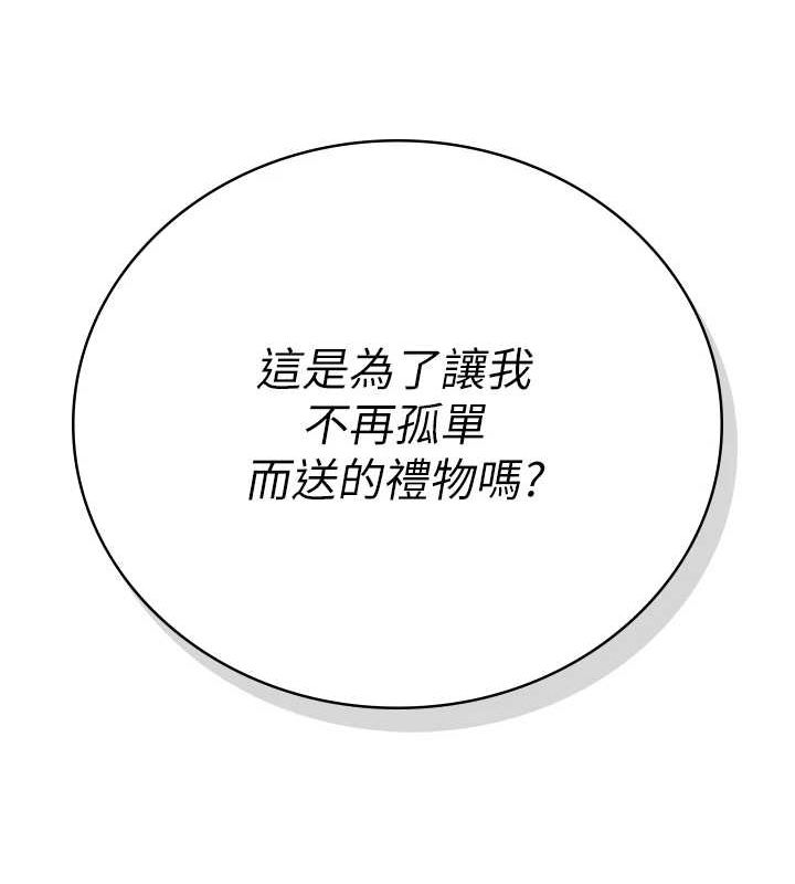 286P - 监狱女囚