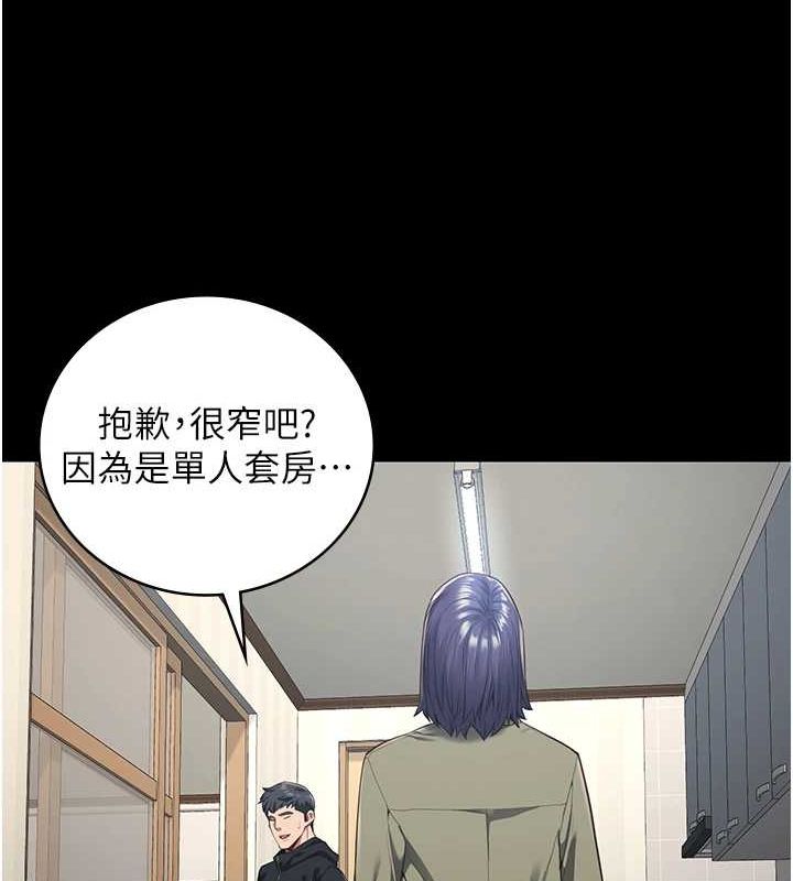 28P - 监狱女囚