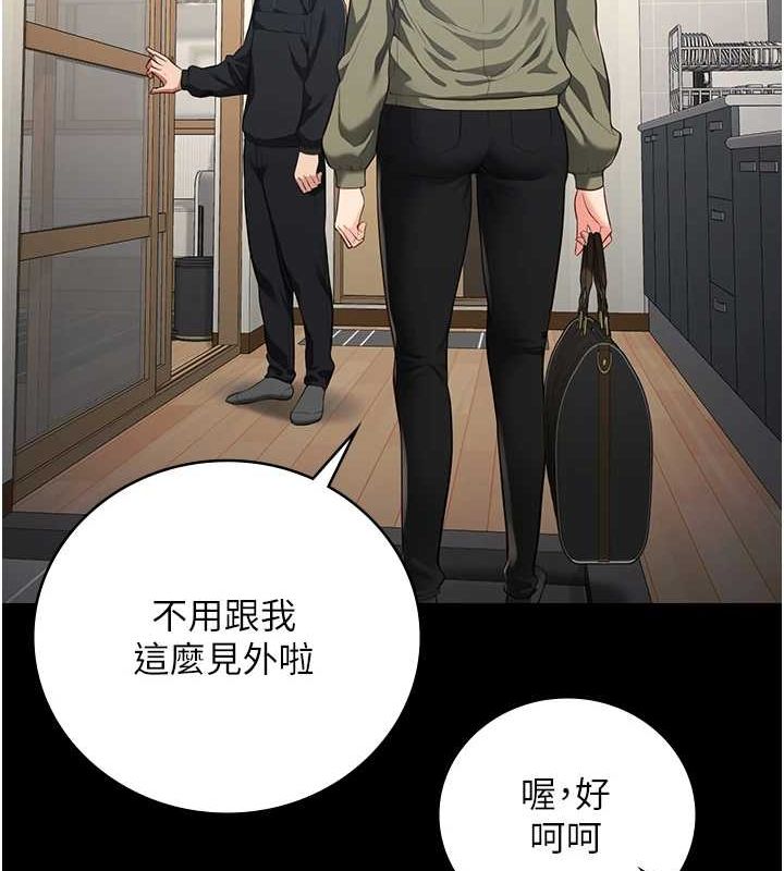 29P - 监狱女囚