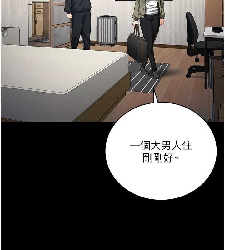 31P - 监狱女囚