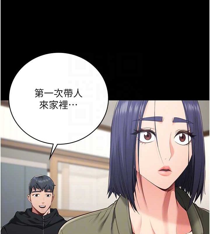 32P - 监狱女囚