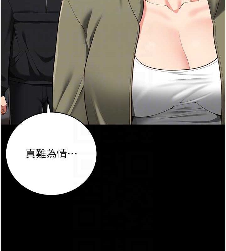 33P - 监狱女囚