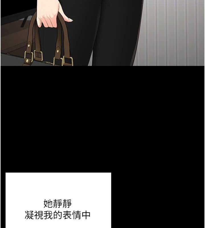 36P - 监狱女囚