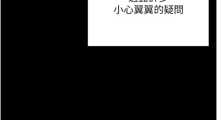 38P - 监狱女囚