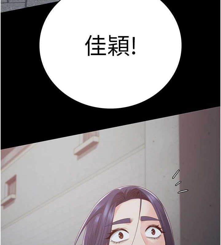 3P - 监狱女囚