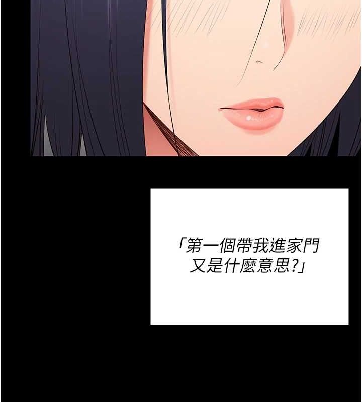 40P - 监狱女囚