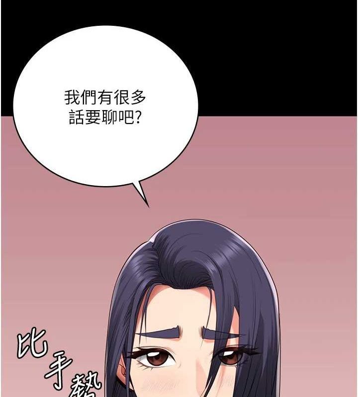43P - 监狱女囚