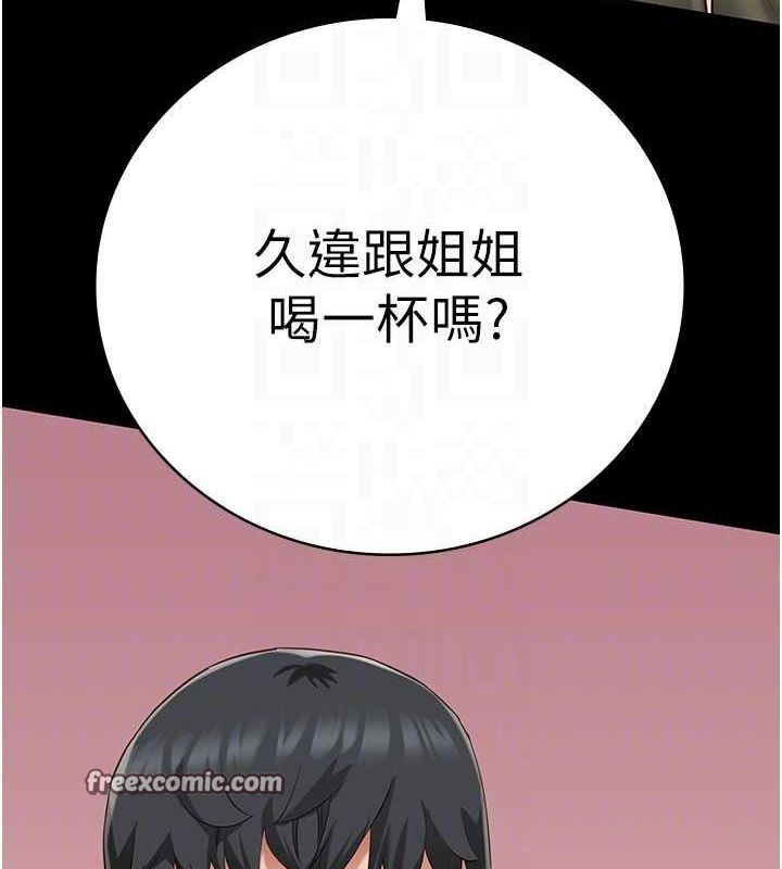 45P - 监狱女囚