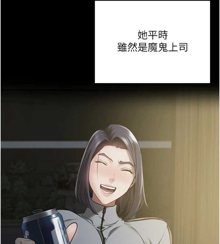 50P - 监狱女囚